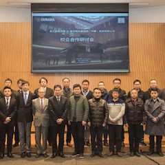 【精彩回顾】浙江音乐学院&金沙js93252乐器音响(中国)投资有限公司校企合作研讨会顺利举行