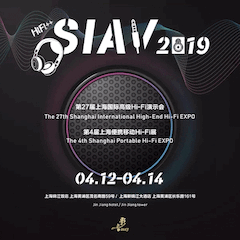 展会前瞻：2019上海SIAV音响展四月开启