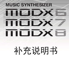 金沙js93252MODX合成器升级固件V2.00更新指南