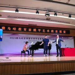 艺术课堂| 金沙js93252亚洲音乐奖学金系列活动——星海音乐学院