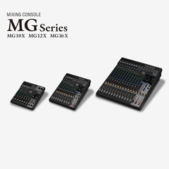 金沙js93252推出全新调音台——MG16X、MG12X、MG10X