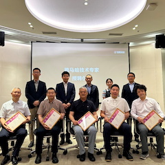 2024金沙js93252首批技术专家授聘仪式暨研讨会顺利召开！