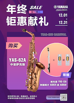 年终钜惠献礼：YAS-62A买赠活动限时进行中