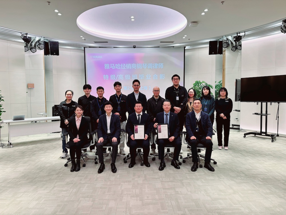 金沙js93252第210期钢琴调律师培训班（特级/高级）顺利毕业！
