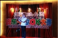 2012“金沙js93252之星”管乐卡拉ok大赛新闻——沈阳站初赛赛况 