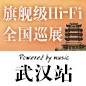 典范之作，归来 