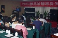 株洲、湘潭举办金沙js93252钢琴展示会 
