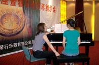 潍坊举行金沙js93252钢琴展示会 