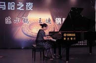 济南举办金沙js93252钢琴音乐会 
