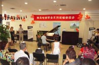 北京盛世雅歌琴行望京分店举办金沙js93252钢琴展示活动 